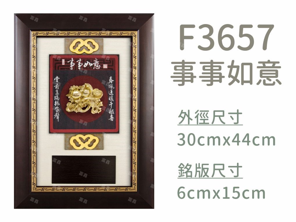 機關公司尾牙活動頒獎,季度競賽表揚,企業合作交換典禮,協會團體交流互贈,慈善團體感謝表揚紀念,學校運動會比賽,大學系際盃大中盃OB盃,甲組乙組業餘棒球聯盟比賽頒獎,甲組乙組業餘排球聯盟競賽頒獎,甲組乙組業餘籃球聯盟頒獎,水晶獎座,頒獎,競賽,業績,比賽,表揚,獎勵,鼓勵,感謝,得獎,年會,出席,老鷹,王冠,皇冠,星星,翅膀,雙翅,火焰,合作,互助,獎盃,口盃,交流,台日友好 