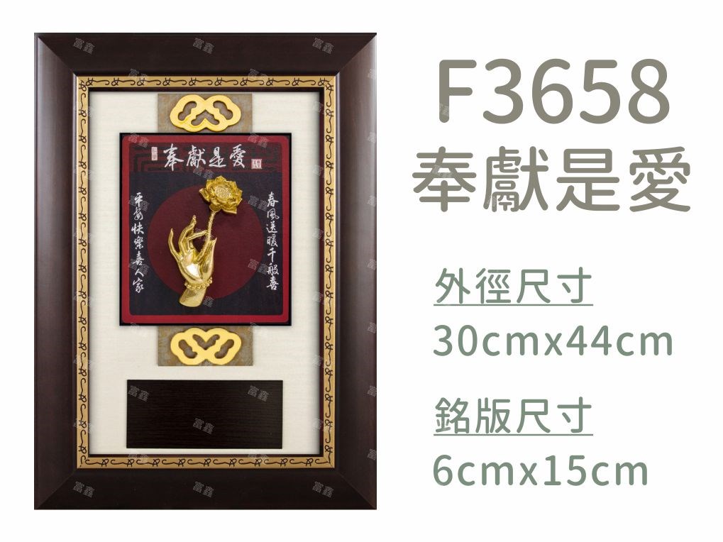 機關公司尾牙活動頒獎,季度競賽表揚,企業合作交換典禮,協會團體交流互贈,慈善團體感謝表揚紀念,學校運動會比賽,大學系際盃大中盃OB盃,甲組乙組業餘棒球聯盟比賽頒獎,甲組乙組業餘排球聯盟競賽頒獎,甲組乙組業餘籃球聯盟頒獎,水晶獎座,頒獎,競賽,業績,比賽,表揚,獎勵,鼓勵,感謝,得獎,年會,出席,老鷹,王冠,皇冠,星星,翅膀,雙翅,火焰,合作,互助,獎盃,口盃,交流,台日友好 