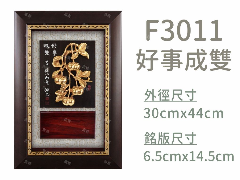 機關公司尾牙活動頒獎,季度競賽表揚,企業合作交換典禮,協會團體交流互贈,慈善團體感謝表揚紀念,學校運動會比賽,大學系際盃大中盃OB盃,甲組乙組業餘棒球聯盟比賽頒獎,甲組乙組業餘排球聯盟競賽頒獎,甲組乙組業餘籃球聯盟頒獎,水晶獎座,頒獎,競賽,業績,比賽,表揚,獎勵,鼓勵,感謝,得獎,年會,出席,老鷹,王冠,皇冠,星星,翅膀,雙翅,火焰,合作,互助,獎盃,口盃,交流,台日友好 