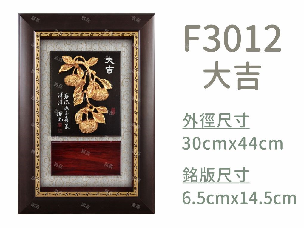 機關公司尾牙活動頒獎,季度競賽表揚,企業合作交換典禮,協會團體交流互贈,慈善團體感謝表揚紀念,學校運動會比賽,大學系際盃大中盃OB盃,甲組乙組業餘棒球聯盟比賽頒獎,甲組乙組業餘排球聯盟競賽頒獎,甲組乙組業餘籃球聯盟頒獎,水晶獎座,頒獎,競賽,業績,比賽,表揚,獎勵,鼓勵,感謝,得獎,年會,出席,老鷹,王冠,皇冠,星星,翅膀,雙翅,火焰,合作,互助,獎盃,口盃,交流,台日友好 