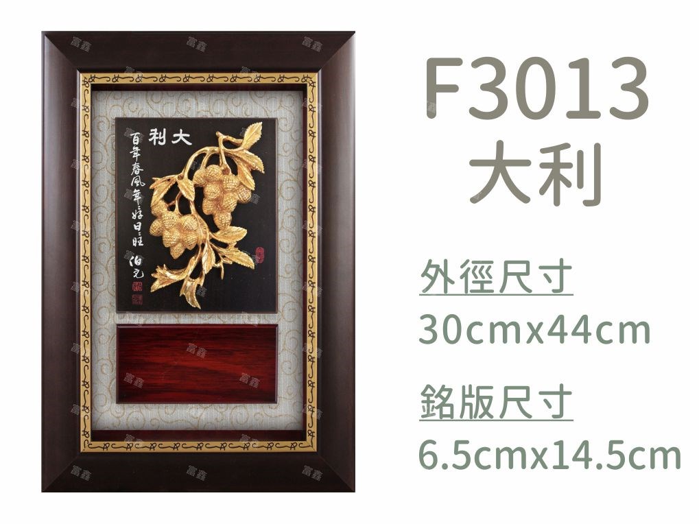 機關公司尾牙活動頒獎,季度競賽表揚,企業合作交換典禮,協會團體交流互贈,慈善團體感謝表揚紀念,學校運動會比賽,大學系際盃大中盃OB盃,甲組乙組業餘棒球聯盟比賽頒獎,甲組乙組業餘排球聯盟競賽頒獎,甲組乙組業餘籃球聯盟頒獎,水晶獎座,頒獎,競賽,業績,比賽,表揚,獎勵,鼓勵,感謝,得獎,年會,出席,老鷹,王冠,皇冠,星星,翅膀,雙翅,火焰,合作,互助,獎盃,口盃,交流,台日友好 
