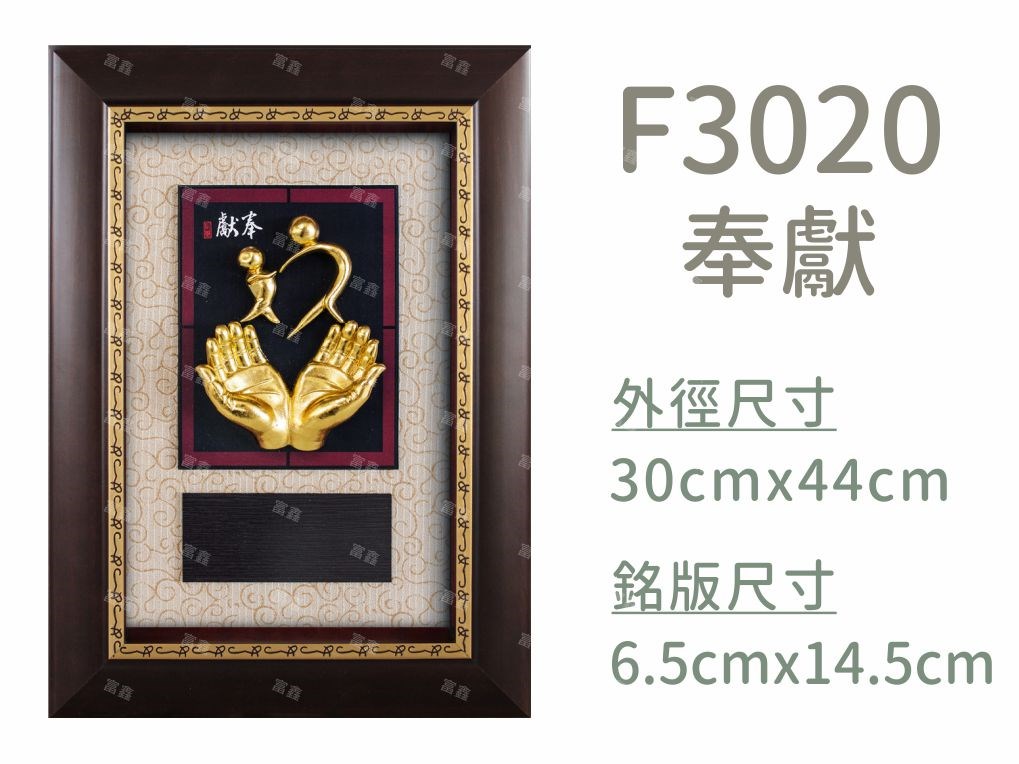 機關公司尾牙活動頒獎,季度競賽表揚,企業合作交換典禮,協會團體交流互贈,慈善團體感謝表揚紀念,學校運動會比賽,大學系際盃大中盃OB盃,甲組乙組業餘棒球聯盟比賽頒獎,甲組乙組業餘排球聯盟競賽頒獎,甲組乙組業餘籃球聯盟頒獎,水晶獎座,頒獎,競賽,業績,比賽,表揚,獎勵,鼓勵,感謝,得獎,年會,出席,老鷹,王冠,皇冠,星星,翅膀,雙翅,火焰,合作,互助,獎盃,口盃,交流,台日友好 