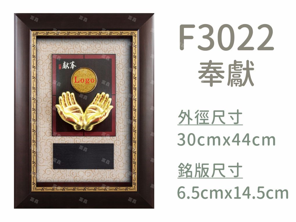 機關公司尾牙活動頒獎,季度競賽表揚,企業合作交換典禮,協會團體交流互贈,慈善團體感謝表揚紀念,學校運動會比賽,大學系際盃大中盃OB盃,甲組乙組業餘棒球聯盟比賽頒獎,甲組乙組業餘排球聯盟競賽頒獎,甲組乙組業餘籃球聯盟頒獎,水晶獎座,頒獎,競賽,業績,比賽,表揚,獎勵,鼓勵,感謝,得獎,年會,出席,老鷹,王冠,皇冠,星星,翅膀,雙翅,火焰,合作,互助,獎盃,口盃,交流,台日友好 