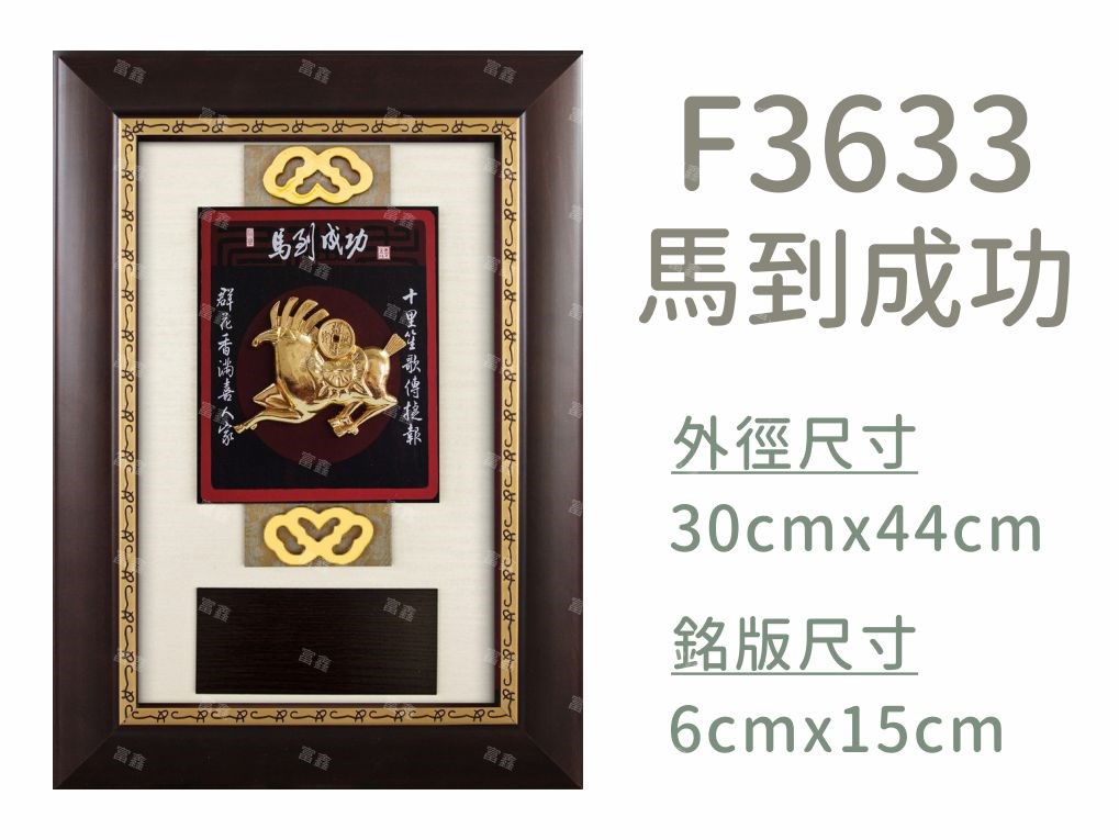 機關公司尾牙活動頒獎,季度競賽表揚,企業合作交換典禮,協會團體交流互贈,慈善團體感謝表揚紀念,學校運動會比賽,大學系際盃大中盃OB盃,甲組乙組業餘棒球聯盟比賽頒獎,甲組乙組業餘排球聯盟競賽頒獎,甲組乙組業餘籃球聯盟頒獎,水晶獎座,頒獎,競賽,業績,比賽,表揚,獎勵,鼓勵,感謝,得獎,年會,出席,老鷹,王冠,皇冠,星星,翅膀,雙翅,火焰,合作,互助,獎盃,口盃,交流,台日友好 