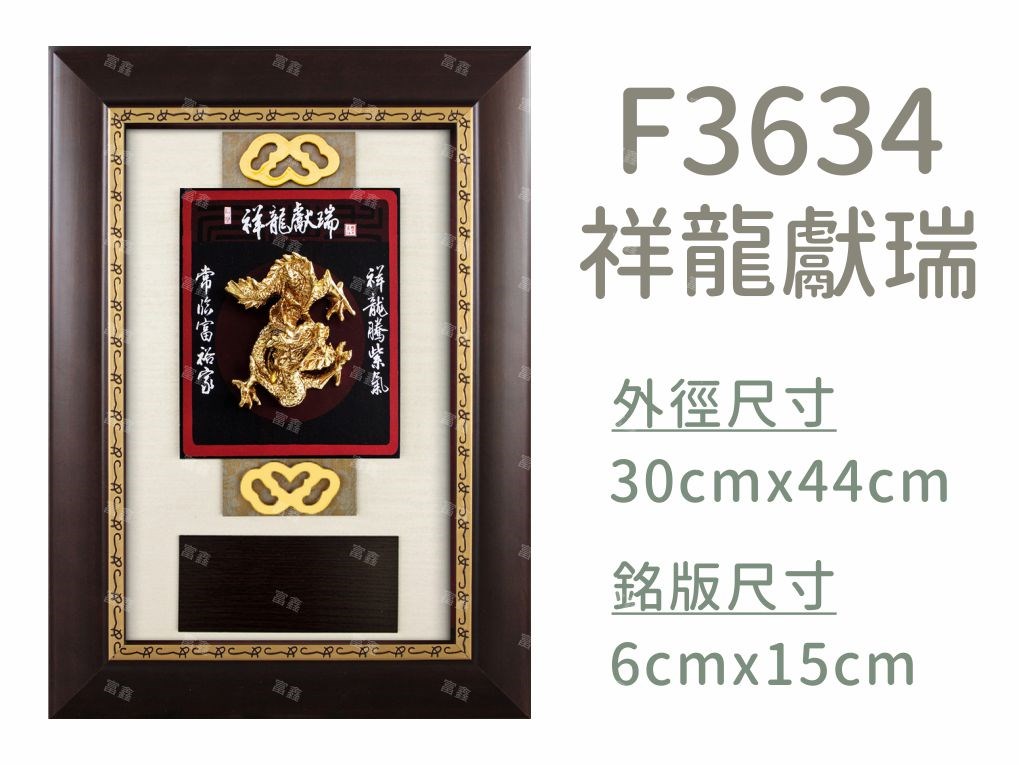 機關公司尾牙活動頒獎,季度競賽表揚,企業合作交換典禮,協會團體交流互贈,慈善團體感謝表揚紀念,學校運動會比賽,大學系際盃大中盃OB盃,甲組乙組業餘棒球聯盟比賽頒獎,甲組乙組業餘排球聯盟競賽頒獎,甲組乙組業餘籃球聯盟頒獎,水晶獎座,頒獎,競賽,業績,比賽,表揚,獎勵,鼓勵,感謝,得獎,年會,出席,老鷹,王冠,皇冠,星星,翅膀,雙翅,火焰,合作,互助,獎盃,口盃,交流,台日友好 