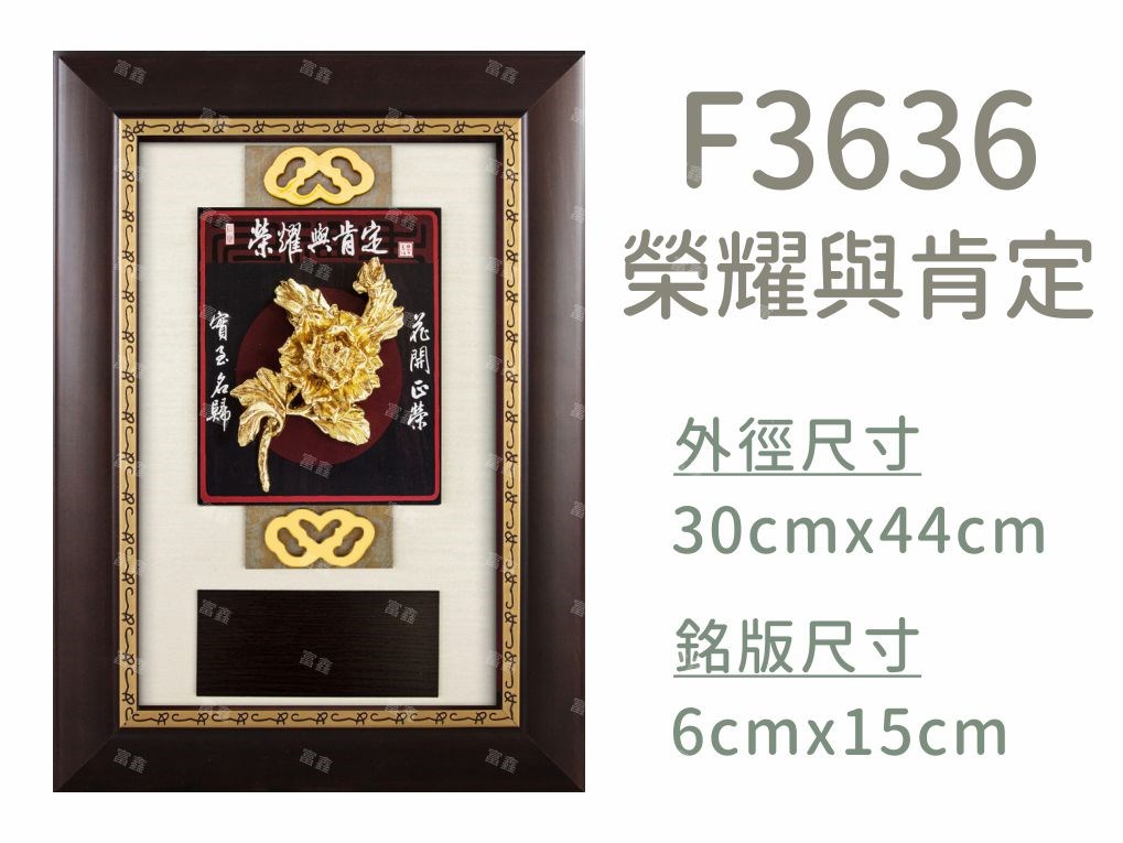 機關公司尾牙活動頒獎,季度競賽表揚,企業合作交換典禮,協會團體交流互贈,慈善團體感謝表揚紀念,學校運動會比賽,大學系際盃大中盃OB盃,甲組乙組業餘棒球聯盟比賽頒獎,甲組乙組業餘排球聯盟競賽頒獎,甲組乙組業餘籃球聯盟頒獎,水晶獎座,頒獎,競賽,業績,比賽,表揚,獎勵,鼓勵,感謝,得獎,年會,出席,老鷹,王冠,皇冠,星星,翅膀,雙翅,火焰,合作,互助,獎盃,口盃,交流,台日友好 