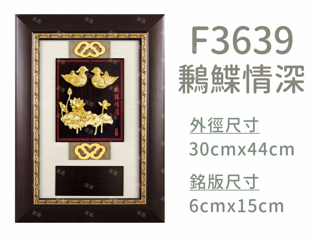 機關公司尾牙活動頒獎,季度競賽表揚,企業合作交換典禮,協會團體交流互贈,慈善團體感謝表揚紀念,學校運動會比賽,大學系際盃大中盃OB盃,甲組乙組業餘棒球聯盟比賽頒獎,甲組乙組業餘排球聯盟競賽頒獎,甲組乙組業餘籃球聯盟頒獎,水晶獎座,頒獎,競賽,業績,比賽,表揚,獎勵,鼓勵,感謝,得獎,年會,出席,老鷹,王冠,皇冠,星星,翅膀,雙翅,火焰,合作,互助,獎盃,口盃,交流,台日友好 