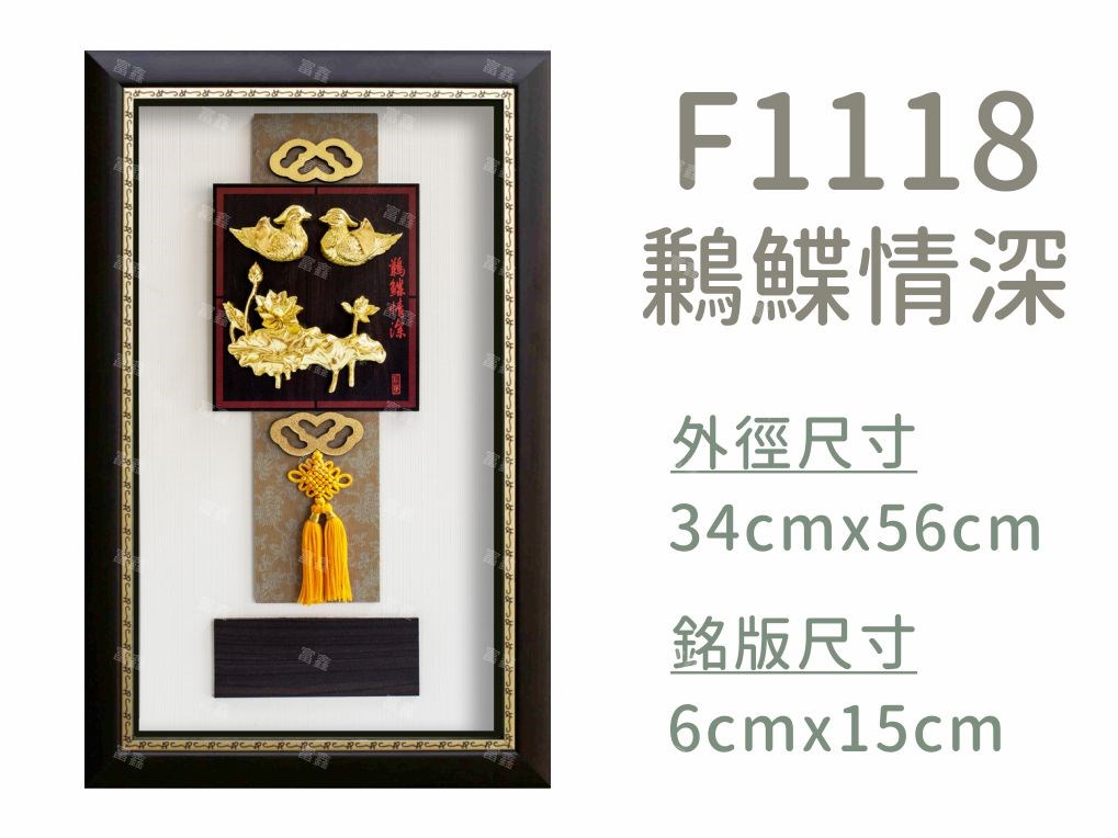機關公司尾牙活動頒獎,季度競賽表揚,企業合作交換典禮,協會團體交流互贈,慈善團體感謝表揚紀念,學校運動會比賽,大學系際盃大中盃OB盃,甲組乙組業餘棒球聯盟比賽頒獎,甲組乙組業餘排球聯盟競賽頒獎,甲組乙組業餘籃球聯盟頒獎,水晶獎座,頒獎,競賽,業績,比賽,表揚,獎勵,鼓勵,感謝,得獎,年會,出席,老鷹,王冠,皇冠,星星,翅膀,雙翅,火焰,合作,互助,獎盃,口盃,交流,台日友好 