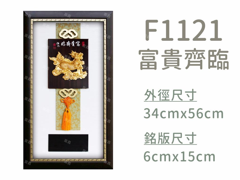 機關公司尾牙活動頒獎,季度競賽表揚,企業合作交換典禮,協會團體交流互贈,慈善團體感謝表揚紀念,學校運動會比賽,大學系際盃大中盃OB盃,甲組乙組業餘棒球聯盟比賽頒獎,甲組乙組業餘排球聯盟競賽頒獎,甲組乙組業餘籃球聯盟頒獎,水晶獎座,頒獎,競賽,業績,比賽,表揚,獎勵,鼓勵,感謝,得獎,年會,出席,老鷹,王冠,皇冠,星星,翅膀,雙翅,火焰,合作,互助,獎盃,口盃,交流,台日友好 