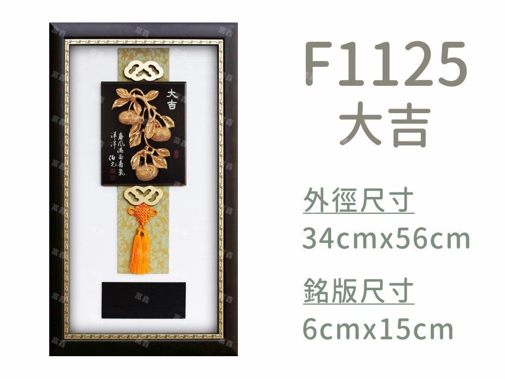 機關公司尾牙活動頒獎,季度競賽表揚,企業合作交換典禮,協會團體交流互贈,慈善團體感謝表揚紀念,學校運動會比賽,大學系際盃大中盃OB盃,甲組乙組業餘棒球聯盟比賽頒獎,甲組乙組業餘排球聯盟競賽頒獎,甲組乙組業餘籃球聯盟頒獎,水晶獎座,頒獎,競賽,業績,比賽,表揚,獎勵,鼓勵,感謝,得獎,年會,出席,老鷹,王冠,皇冠,星星,翅膀,雙翅,火焰,合作,互助,獎盃,口盃,交流,台日友好 