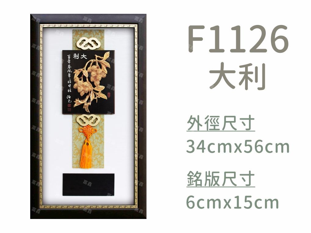 機關公司尾牙活動頒獎,季度競賽表揚,企業合作交換典禮,協會團體交流互贈,慈善團體感謝表揚紀念,學校運動會比賽,大學系際盃大中盃OB盃,甲組乙組業餘棒球聯盟比賽頒獎,甲組乙組業餘排球聯盟競賽頒獎,甲組乙組業餘籃球聯盟頒獎,水晶獎座,頒獎,競賽,業績,比賽,表揚,獎勵,鼓勵,感謝,得獎,年會,出席,老鷹,王冠,皇冠,星星,翅膀,雙翅,火焰,合作,互助,獎盃,口盃,交流,台日友好 