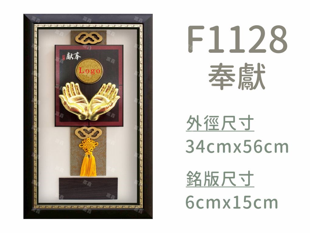 機關公司尾牙活動頒獎,季度競賽表揚,企業合作交換典禮,協會團體交流互贈,慈善團體感謝表揚紀念,學校運動會比賽,大學系際盃大中盃OB盃,甲組乙組業餘棒球聯盟比賽頒獎,甲組乙組業餘排球聯盟競賽頒獎,甲組乙組業餘籃球聯盟頒獎,水晶獎座,頒獎,競賽,業績,比賽,表揚,獎勵,鼓勵,感謝,得獎,年會,出席,老鷹,王冠,皇冠,星星,翅膀,雙翅,火焰,合作,互助,獎盃,口盃,交流,台日友好 