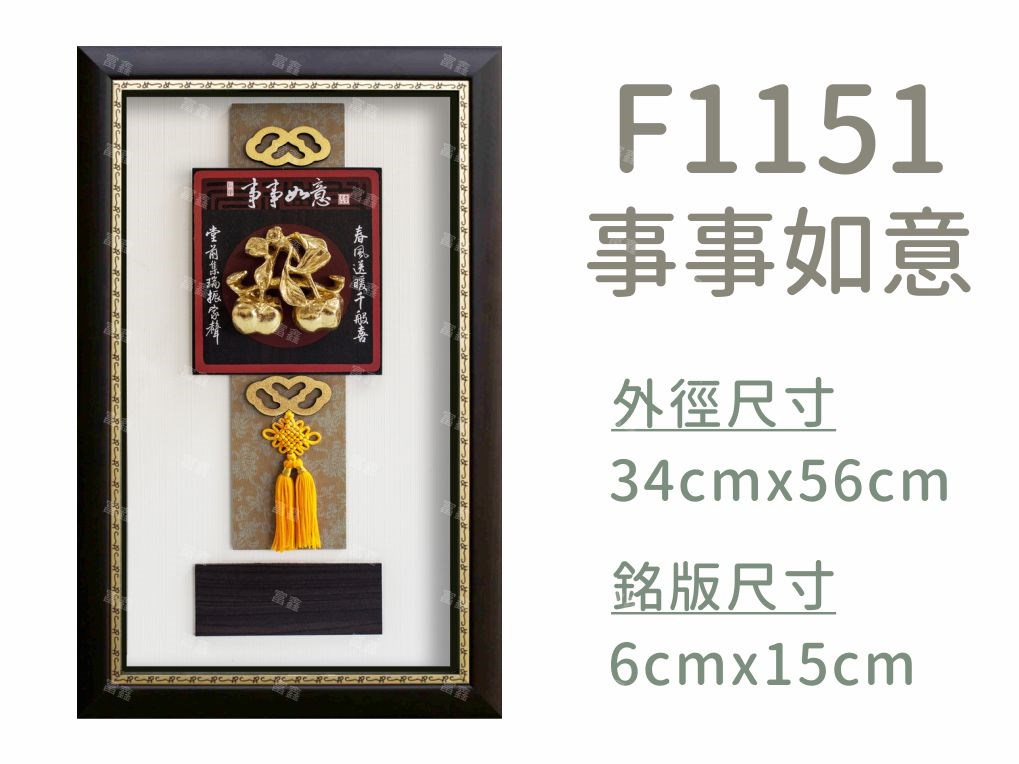 機關公司尾牙活動頒獎,季度競賽表揚,企業合作交換典禮,協會團體交流互贈,慈善團體感謝表揚紀念,學校運動會比賽,大學系際盃大中盃OB盃,甲組乙組業餘棒球聯盟比賽頒獎,甲組乙組業餘排球聯盟競賽頒獎,甲組乙組業餘籃球聯盟頒獎,水晶獎座,頒獎,競賽,業績,比賽,表揚,獎勵,鼓勵,感謝,得獎,年會,出席,老鷹,王冠,皇冠,星星,翅膀,雙翅,火焰,合作,互助,獎盃,口盃,交流,台日友好 
