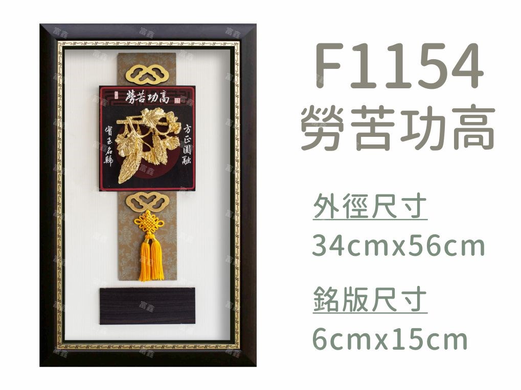 機關公司尾牙活動頒獎,季度競賽表揚,企業合作交換典禮,協會團體交流互贈,慈善團體感謝表揚紀念,學校運動會比賽,大學系際盃大中盃OB盃,甲組乙組業餘棒球聯盟比賽頒獎,甲組乙組業餘排球聯盟競賽頒獎,甲組乙組業餘籃球聯盟頒獎,水晶獎座,頒獎,競賽,業績,比賽,表揚,獎勵,鼓勵,感謝,得獎,年會,出席,老鷹,王冠,皇冠,星星,翅膀,雙翅,火焰,合作,互助,獎盃,口盃,交流,台日友好 