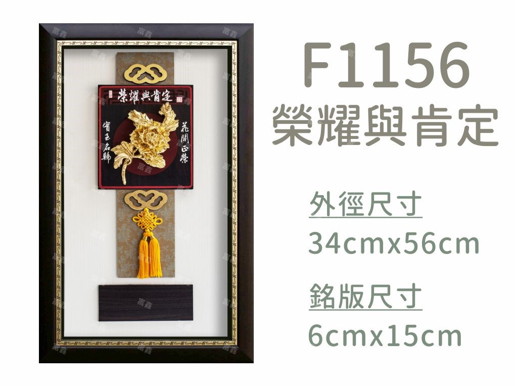機關公司尾牙活動頒獎,季度競賽表揚,企業合作交換典禮,協會團體交流互贈,慈善團體感謝表揚紀念,學校運動會比賽,大學系際盃大中盃OB盃,甲組乙組業餘棒球聯盟比賽頒獎,甲組乙組業餘排球聯盟競賽頒獎,甲組乙組業餘籃球聯盟頒獎,水晶獎座,頒獎,競賽,業績,比賽,表揚,獎勵,鼓勵,感謝,得獎,年會,出席,老鷹,王冠,皇冠,星星,翅膀,雙翅,火焰,合作,互助,獎盃,口盃,交流,台日友好 