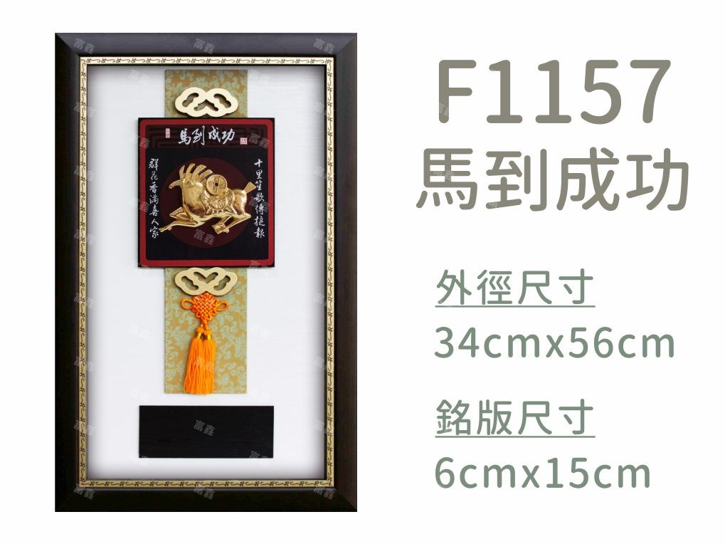 機關公司尾牙活動頒獎,季度競賽表揚,企業合作交換典禮,協會團體交流互贈,慈善團體感謝表揚紀念,學校運動會比賽,大學系際盃大中盃OB盃,甲組乙組業餘棒球聯盟比賽頒獎,甲組乙組業餘排球聯盟競賽頒獎,甲組乙組業餘籃球聯盟頒獎,水晶獎座,頒獎,競賽,業績,比賽,表揚,獎勵,鼓勵,感謝,得獎,年會,出席,老鷹,王冠,皇冠,星星,翅膀,雙翅,火焰,合作,互助,獎盃,口盃,交流,台日友好 