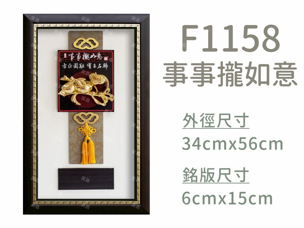 機關公司尾牙活動頒獎,季度競賽表揚,企業合作交換典禮,協會團體交流互贈,慈善團體感謝表揚紀念,學校運動會比賽,大學系際盃大中盃OB盃,甲組乙組業餘棒球聯盟比賽頒獎,甲組乙組業餘排球聯盟競賽頒獎,甲組乙組業餘籃球聯盟頒獎,水晶獎座,頒獎,競賽,業績,比賽,表揚,獎勵,鼓勵,感謝,得獎,年會,出席,老鷹,王冠,皇冠,星星,翅膀,雙翅,火焰,合作,互助,獎盃,口盃,交流,台日友好 