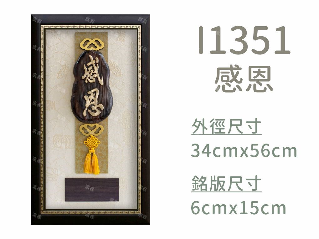 機關公司尾牙活動頒獎,季度競賽表揚,企業合作交換典禮,協會團體交流互贈,慈善團體感謝表揚紀念,學校運動會比賽,大學系際盃大中盃OB盃,甲組乙組業餘棒球聯盟比賽頒獎,甲組乙組業餘排球聯盟競賽頒獎,甲組乙組業餘籃球聯盟頒獎,水晶獎座,頒獎,競賽,業績,比賽,表揚,獎勵,鼓勵,感謝,得獎,年會,出席,老鷹,王冠,皇冠,星星,翅膀,雙翅,火焰,合作,互助,獎盃,口盃,交流,台日友好 