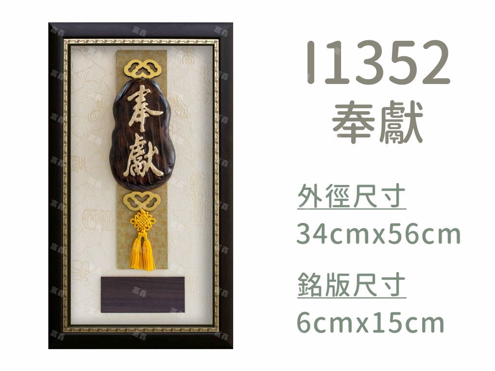 機關公司尾牙活動頒獎,季度競賽表揚,企業合作交換典禮,協會團體交流互贈,慈善團體感謝表揚紀念,學校運動會比賽,大學系際盃大中盃OB盃,甲組乙組業餘棒球聯盟比賽頒獎,甲組乙組業餘排球聯盟競賽頒獎,甲組乙組業餘籃球聯盟頒獎,水晶獎座,頒獎,競賽,業績,比賽,表揚,獎勵,鼓勵,感謝,得獎,年會,出席,老鷹,王冠,皇冠,星星,翅膀,雙翅,火焰,合作,互助,獎盃,口盃,交流,台日友好 