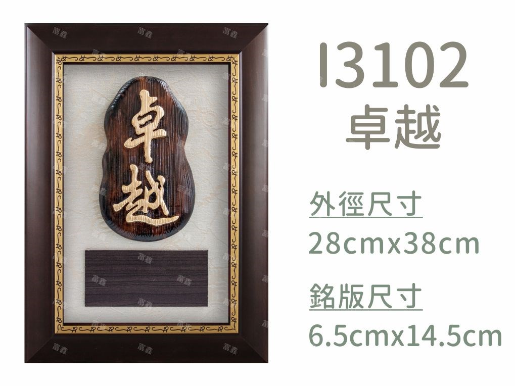 機關公司尾牙活動頒獎,季度競賽表揚,企業合作交換典禮,協會團體交流互贈,慈善團體感謝表揚紀念,學校運動會比賽,大學系際盃大中盃OB盃,甲組乙組業餘棒球聯盟比賽頒獎,甲組乙組業餘排球聯盟競賽頒獎,甲組乙組業餘籃球聯盟頒獎,水晶獎座,頒獎,競賽,業績,比賽,表揚,獎勵,鼓勵,感謝,得獎,年會,出席,老鷹,王冠,皇冠,星星,翅膀,雙翅,火焰,合作,互助,獎盃,口盃,交流,台日友好 