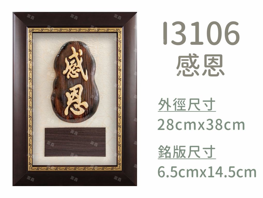 機關公司尾牙活動頒獎,季度競賽表揚,企業合作交換典禮,協會團體交流互贈,慈善團體感謝表揚紀念,學校運動會比賽,大學系際盃大中盃OB盃,甲組乙組業餘棒球聯盟比賽頒獎,甲組乙組業餘排球聯盟競賽頒獎,甲組乙組業餘籃球聯盟頒獎,水晶獎座,頒獎,競賽,業績,比賽,表揚,獎勵,鼓勵,感謝,得獎,年會,出席,老鷹,王冠,皇冠,星星,翅膀,雙翅,火焰,合作,互助,獎盃,口盃,交流,台日友好 