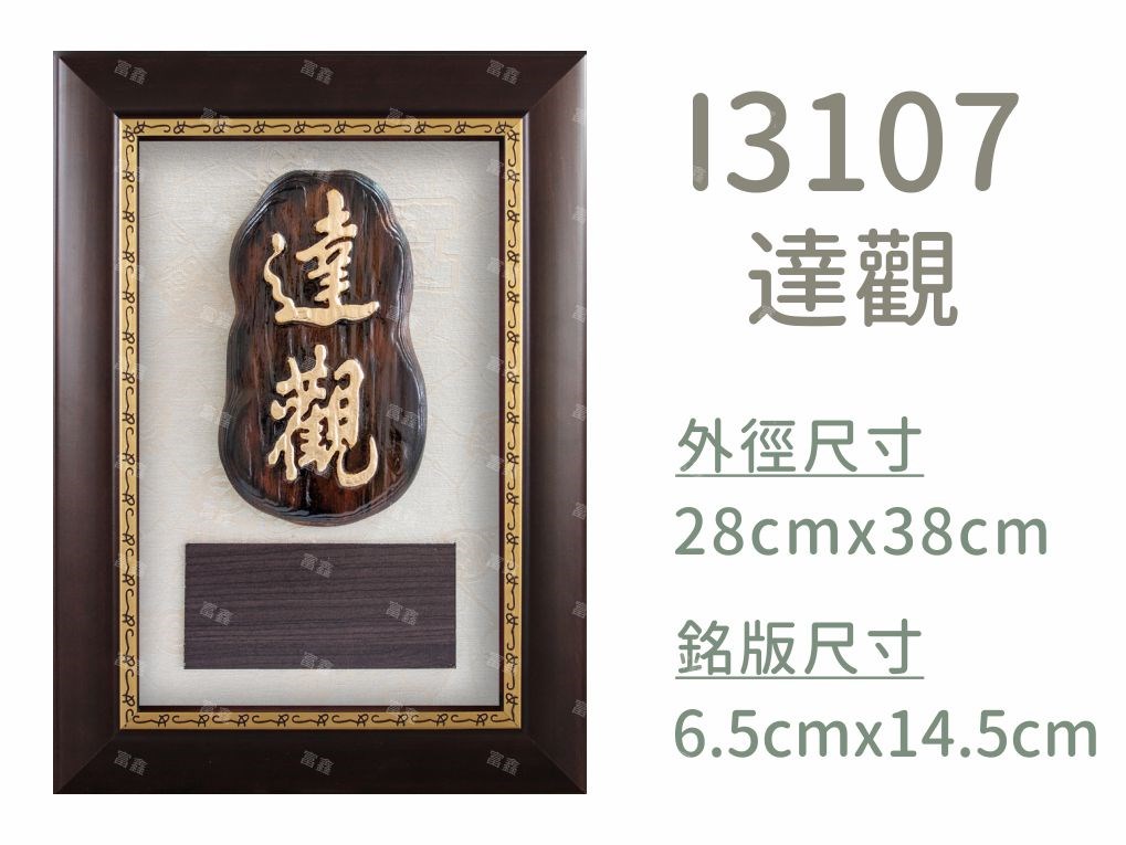 機關公司尾牙活動頒獎,季度競賽表揚,企業合作交換典禮,協會團體交流互贈,慈善團體感謝表揚紀念,學校運動會比賽,大學系際盃大中盃OB盃,甲組乙組業餘棒球聯盟比賽頒獎,甲組乙組業餘排球聯盟競賽頒獎,甲組乙組業餘籃球聯盟頒獎,水晶獎座,頒獎,競賽,業績,比賽,表揚,獎勵,鼓勵,感謝,得獎,年會,出席,老鷹,王冠,皇冠,星星,翅膀,雙翅,火焰,合作,互助,獎盃,口盃,交流,台日友好 