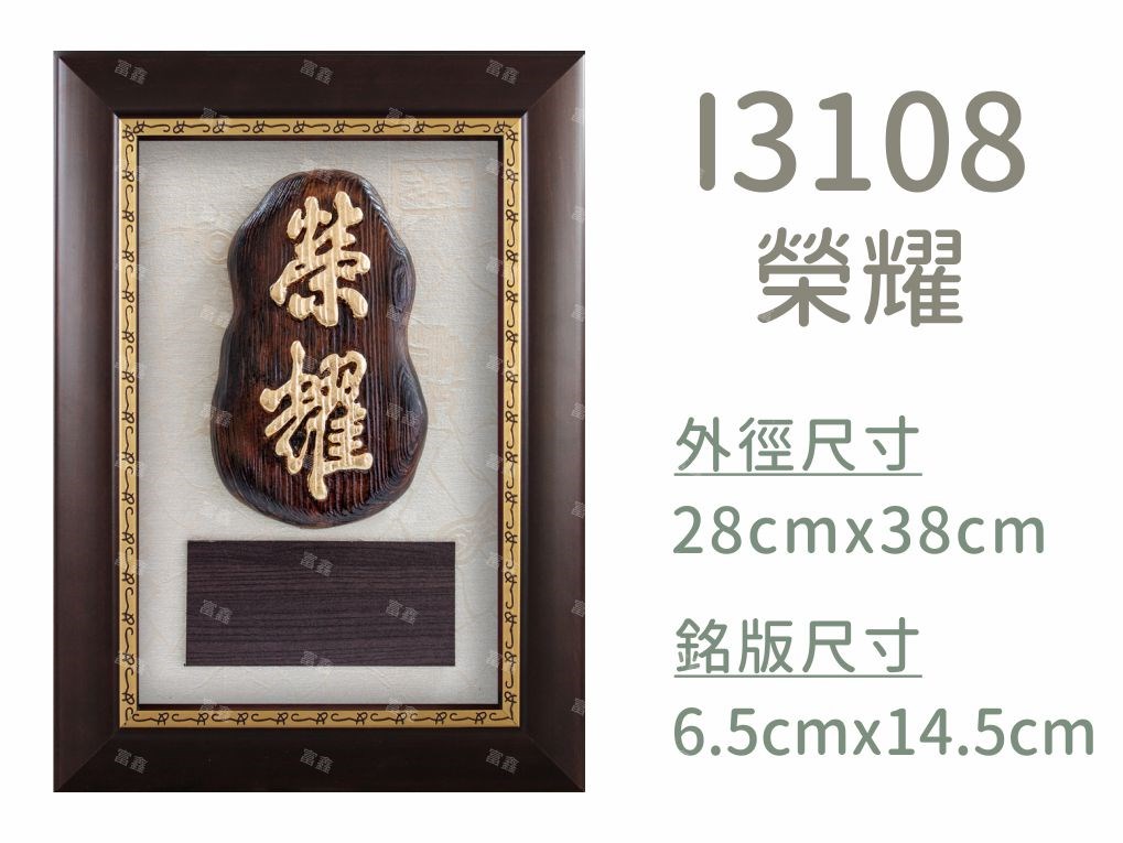 機關公司尾牙活動頒獎,季度競賽表揚,企業合作交換典禮,協會團體交流互贈,慈善團體感謝表揚紀念,學校運動會比賽,大學系際盃大中盃OB盃,甲組乙組業餘棒球聯盟比賽頒獎,甲組乙組業餘排球聯盟競賽頒獎,甲組乙組業餘籃球聯盟頒獎,水晶獎座,頒獎,競賽,業績,比賽,表揚,獎勵,鼓勵,感謝,得獎,年會,出席,老鷹,王冠,皇冠,星星,翅膀,雙翅,火焰,合作,互助,獎盃,口盃,交流,台日友好 