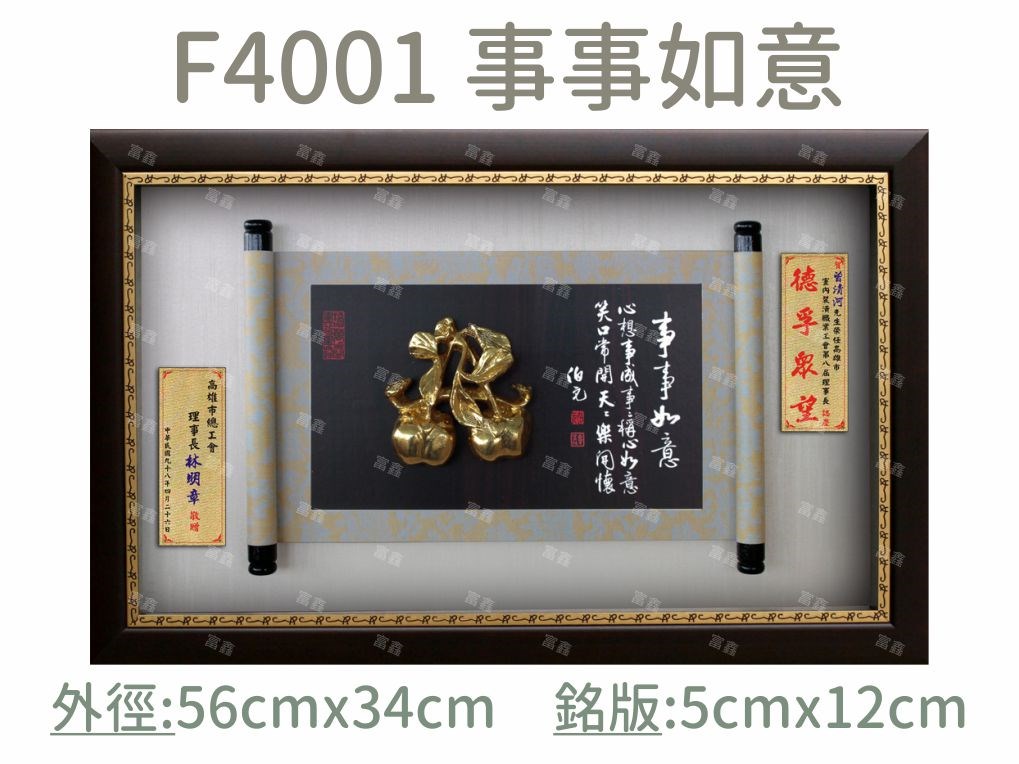 機關公司尾牙活動頒獎,季度競賽表揚,企業合作交換典禮,協會團體交流互贈,慈善團體感謝表揚紀念,學校運動會比賽,大學系際盃大中盃OB盃,甲組乙組業餘棒球聯盟比賽頒獎,甲組乙組業餘排球聯盟競賽頒獎,甲組乙組業餘籃球聯盟頒獎,水晶獎座,頒獎,競賽,業績,比賽,表揚,獎勵,鼓勵,感謝,得獎,年會,出席,老鷹,王冠,皇冠,星星,翅膀,雙翅,火焰,合作,互助,獎盃,口盃,交流,台日友好 