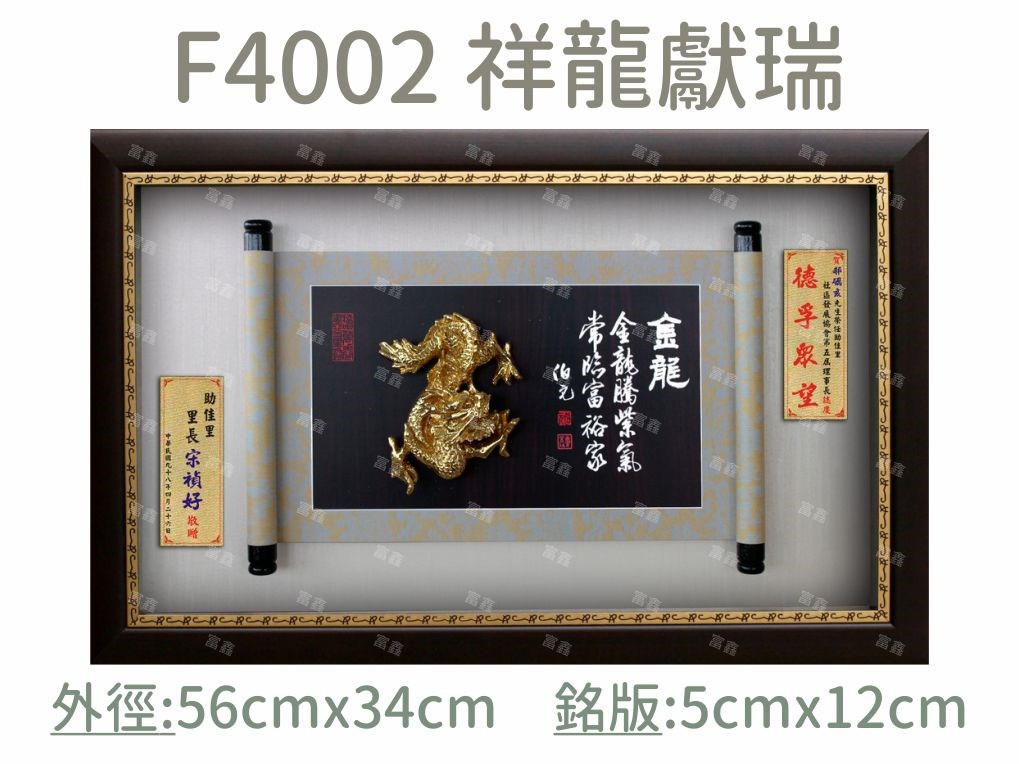機關公司尾牙活動頒獎,季度競賽表揚,企業合作交換典禮,協會團體交流互贈,慈善團體感謝表揚紀念,學校運動會比賽,大學系際盃大中盃OB盃,甲組乙組業餘棒球聯盟比賽頒獎,甲組乙組業餘排球聯盟競賽頒獎,甲組乙組業餘籃球聯盟頒獎,水晶獎座,頒獎,競賽,業績,比賽,表揚,獎勵,鼓勵,感謝,得獎,年會,出席,老鷹,王冠,皇冠,星星,翅膀,雙翅,火焰,合作,互助,獎盃,口盃,交流,台日友好 
