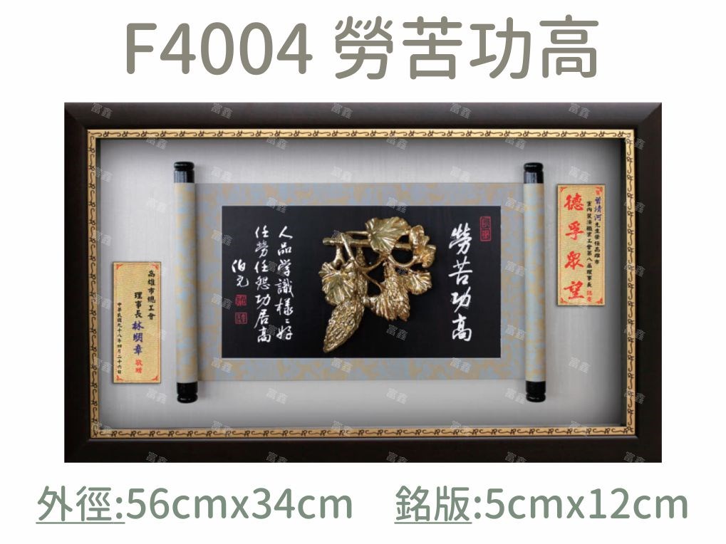 機關公司尾牙活動頒獎,季度競賽表揚,企業合作交換典禮,協會團體交流互贈,慈善團體感謝表揚紀念,學校運動會比賽,大學系際盃大中盃OB盃,甲組乙組業餘棒球聯盟比賽頒獎,甲組乙組業餘排球聯盟競賽頒獎,甲組乙組業餘籃球聯盟頒獎,水晶獎座,頒獎,競賽,業績,比賽,表揚,獎勵,鼓勵,感謝,得獎,年會,出席,老鷹,王冠,皇冠,星星,翅膀,雙翅,火焰,合作,互助,獎盃,口盃,交流,台日友好 