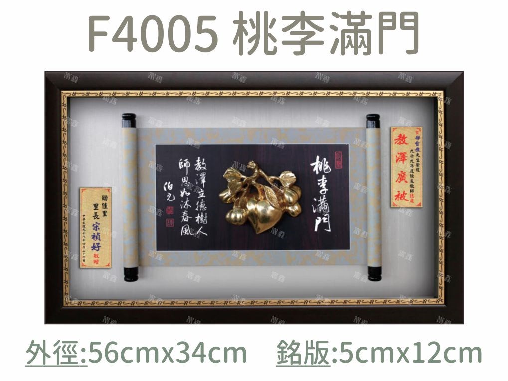 機關公司尾牙活動頒獎,季度競賽表揚,企業合作交換典禮,協會團體交流互贈,慈善團體感謝表揚紀念,學校運動會比賽,大學系際盃大中盃OB盃,甲組乙組業餘棒球聯盟比賽頒獎,甲組乙組業餘排球聯盟競賽頒獎,甲組乙組業餘籃球聯盟頒獎,水晶獎座,頒獎,競賽,業績,比賽,表揚,獎勵,鼓勵,感謝,得獎,年會,出席,老鷹,王冠,皇冠,星星,翅膀,雙翅,火焰,合作,互助,獎盃,口盃,交流,台日友好 