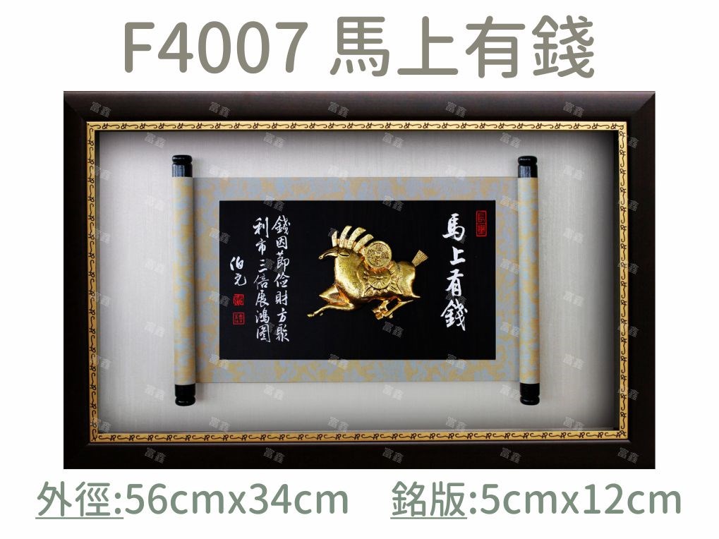 機關公司尾牙活動頒獎,季度競賽表揚,企業合作交換典禮,協會團體交流互贈,慈善團體感謝表揚紀念,學校運動會比賽,大學系際盃大中盃OB盃,甲組乙組業餘棒球聯盟比賽頒獎,甲組乙組業餘排球聯盟競賽頒獎,甲組乙組業餘籃球聯盟頒獎,水晶獎座,頒獎,競賽,業績,比賽,表揚,獎勵,鼓勵,感謝,得獎,年會,出席,老鷹,王冠,皇冠,星星,翅膀,雙翅,火焰,合作,互助,獎盃,口盃,交流,台日友好 