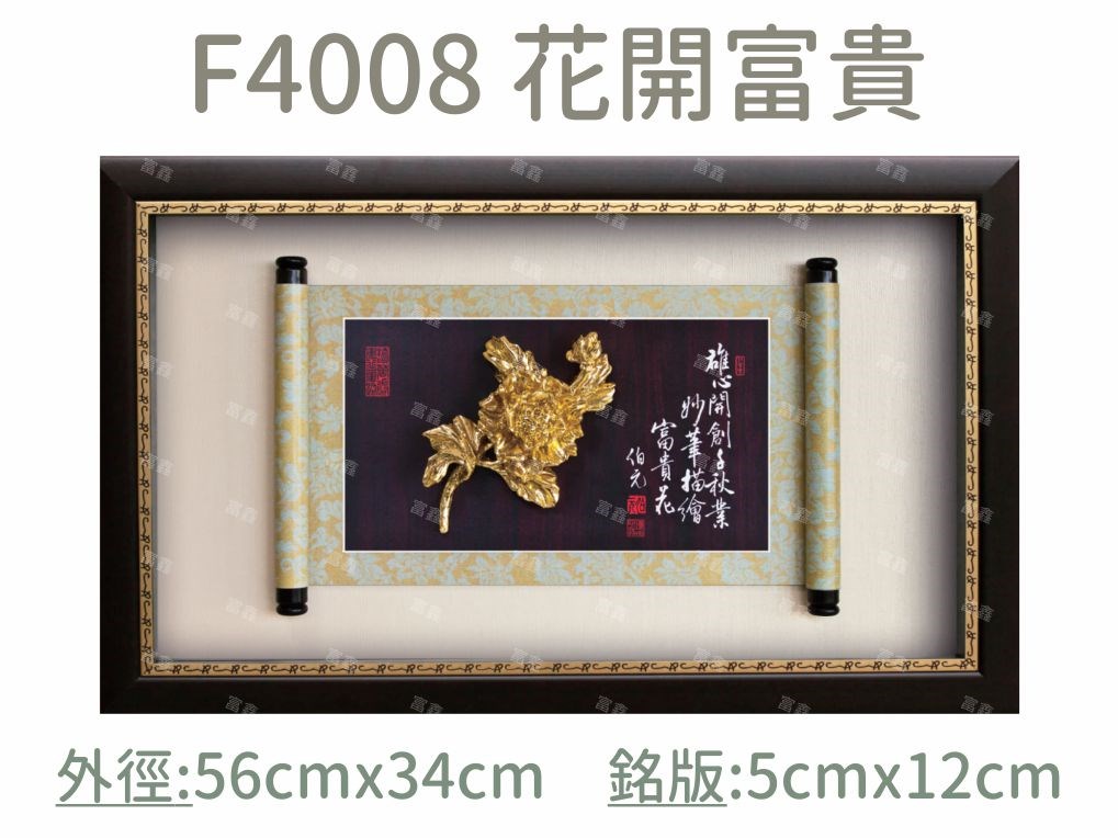 機關公司尾牙活動頒獎,季度競賽表揚,企業合作交換典禮,協會團體交流互贈,慈善團體感謝表揚紀念,學校運動會比賽,大學系際盃大中盃OB盃,甲組乙組業餘棒球聯盟比賽頒獎,甲組乙組業餘排球聯盟競賽頒獎,甲組乙組業餘籃球聯盟頒獎,水晶獎座,頒獎,競賽,業績,比賽,表揚,獎勵,鼓勵,感謝,得獎,年會,出席,老鷹,王冠,皇冠,星星,翅膀,雙翅,火焰,合作,互助,獎盃,口盃,交流,台日友好 