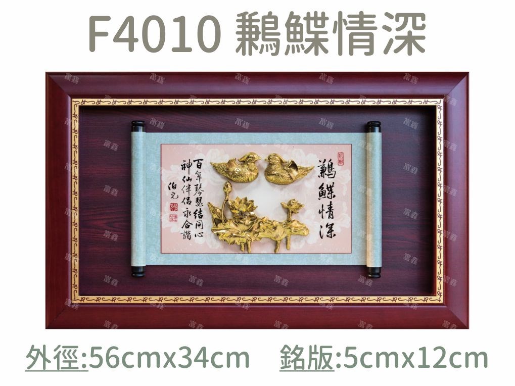 機關公司尾牙活動頒獎,季度競賽表揚,企業合作交換典禮,協會團體交流互贈,慈善團體感謝表揚紀念,學校運動會比賽,大學系際盃大中盃OB盃,甲組乙組業餘棒球聯盟比賽頒獎,甲組乙組業餘排球聯盟競賽頒獎,甲組乙組業餘籃球聯盟頒獎,水晶獎座,頒獎,競賽,業績,比賽,表揚,獎勵,鼓勵,感謝,得獎,年會,出席,老鷹,王冠,皇冠,星星,翅膀,雙翅,火焰,合作,互助,獎盃,口盃,交流,台日友好 
