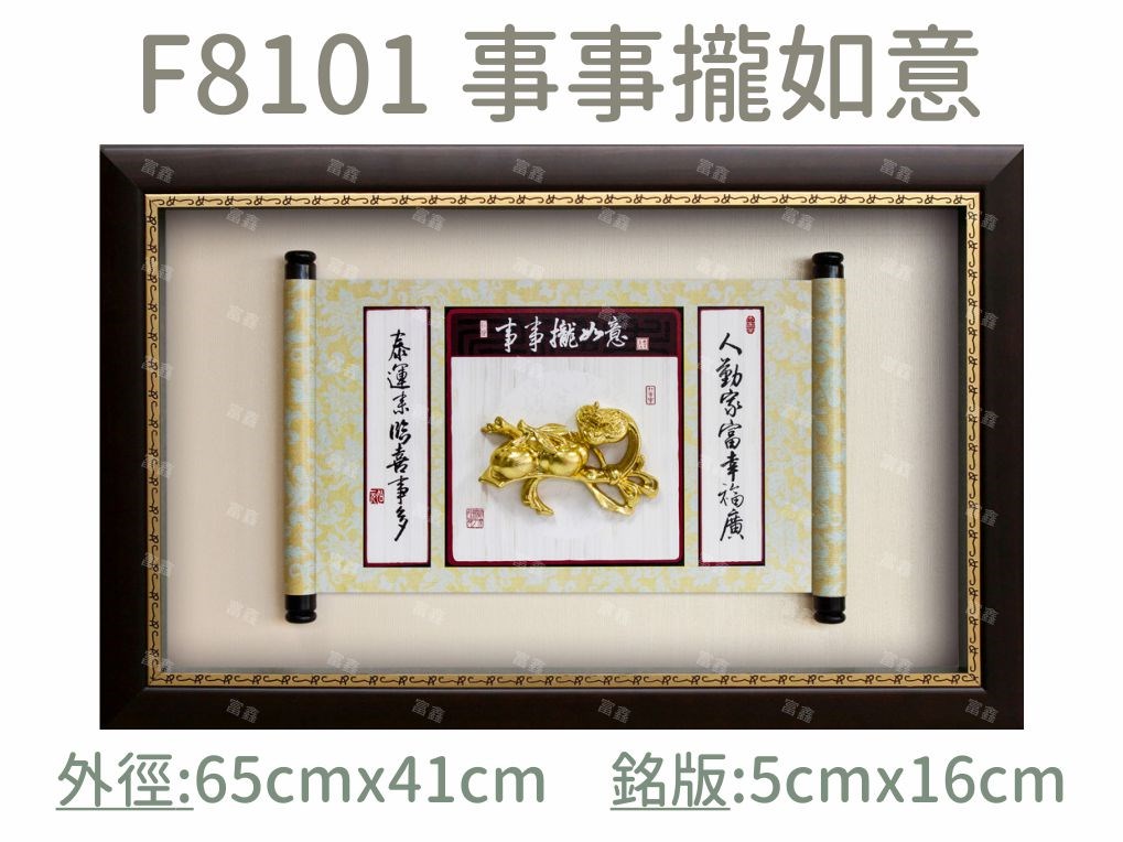 機關公司尾牙活動頒獎,季度競賽表揚,企業合作交換典禮,協會團體交流互贈,慈善團體感謝表揚紀念,學校運動會比賽,大學系際盃大中盃OB盃,甲組乙組業餘棒球聯盟比賽頒獎,甲組乙組業餘排球聯盟競賽頒獎,甲組乙組業餘籃球聯盟頒獎,水晶獎座,頒獎,競賽,業績,比賽,表揚,獎勵,鼓勵,感謝,得獎,年會,出席,老鷹,王冠,皇冠,星星,翅膀,雙翅,火焰,合作,互助,獎盃,口盃,交流,台日友好 