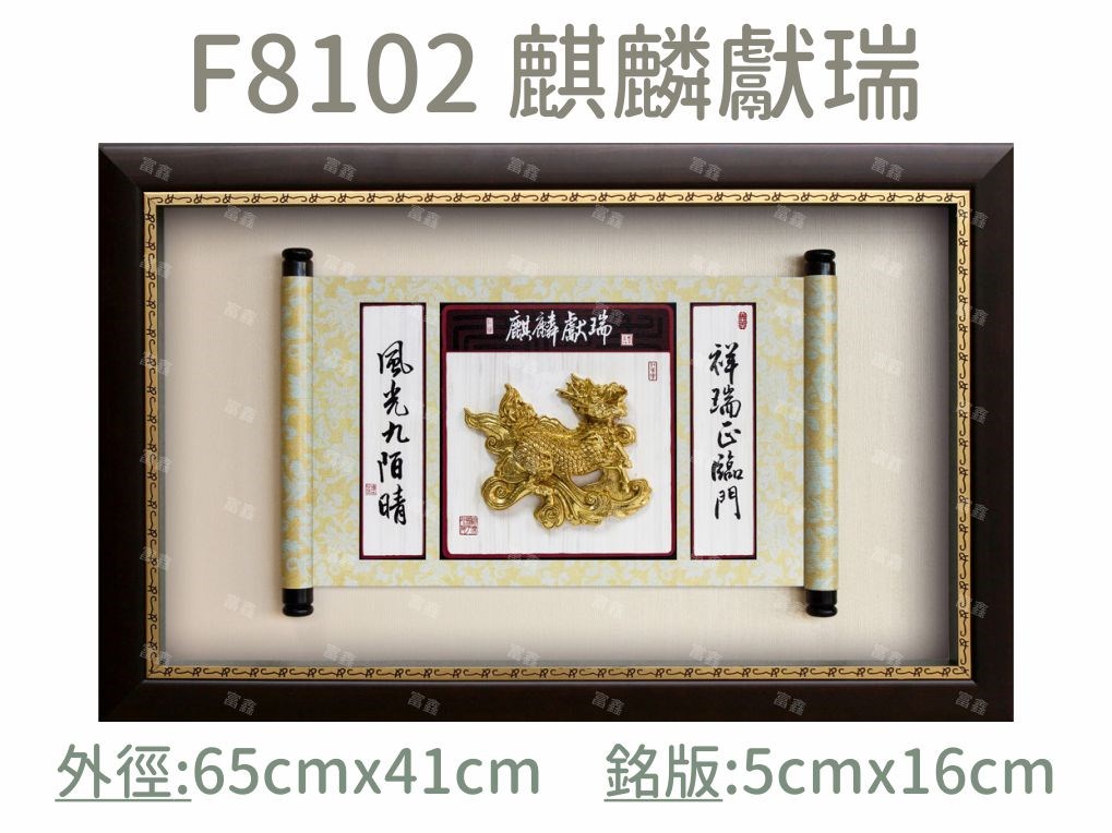 機關公司尾牙活動頒獎,季度競賽表揚,企業合作交換典禮,協會團體交流互贈,慈善團體感謝表揚紀念,學校運動會比賽,大學系際盃大中盃OB盃,甲組乙組業餘棒球聯盟比賽頒獎,甲組乙組業餘排球聯盟競賽頒獎,甲組乙組業餘籃球聯盟頒獎,水晶獎座,頒獎,競賽,業績,比賽,表揚,獎勵,鼓勵,感謝,得獎,年會,出席,老鷹,王冠,皇冠,星星,翅膀,雙翅,火焰,合作,互助,獎盃,口盃,交流,台日友好 