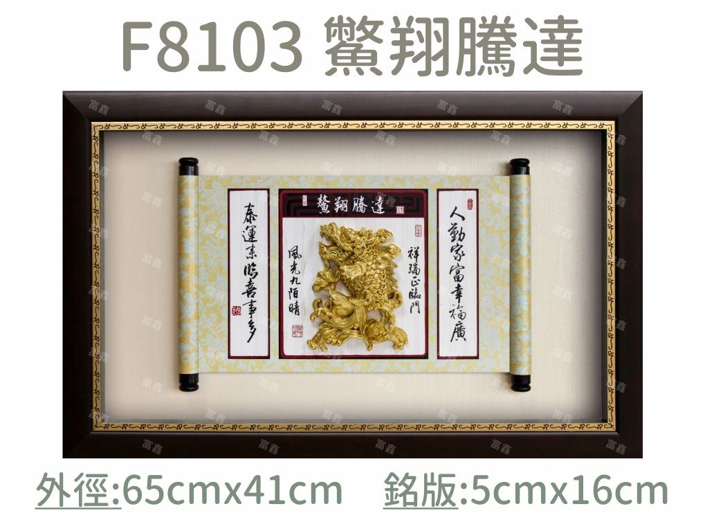 機關公司尾牙活動頒獎,季度競賽表揚,企業合作交換典禮,協會團體交流互贈,慈善團體感謝表揚紀念,學校運動會比賽,大學系際盃大中盃OB盃,甲組乙組業餘棒球聯盟比賽頒獎,甲組乙組業餘排球聯盟競賽頒獎,甲組乙組業餘籃球聯盟頒獎,水晶獎座,頒獎,競賽,業績,比賽,表揚,獎勵,鼓勵,感謝,得獎,年會,出席,老鷹,王冠,皇冠,星星,翅膀,雙翅,火焰,合作,互助,獎盃,口盃,交流,台日友好 