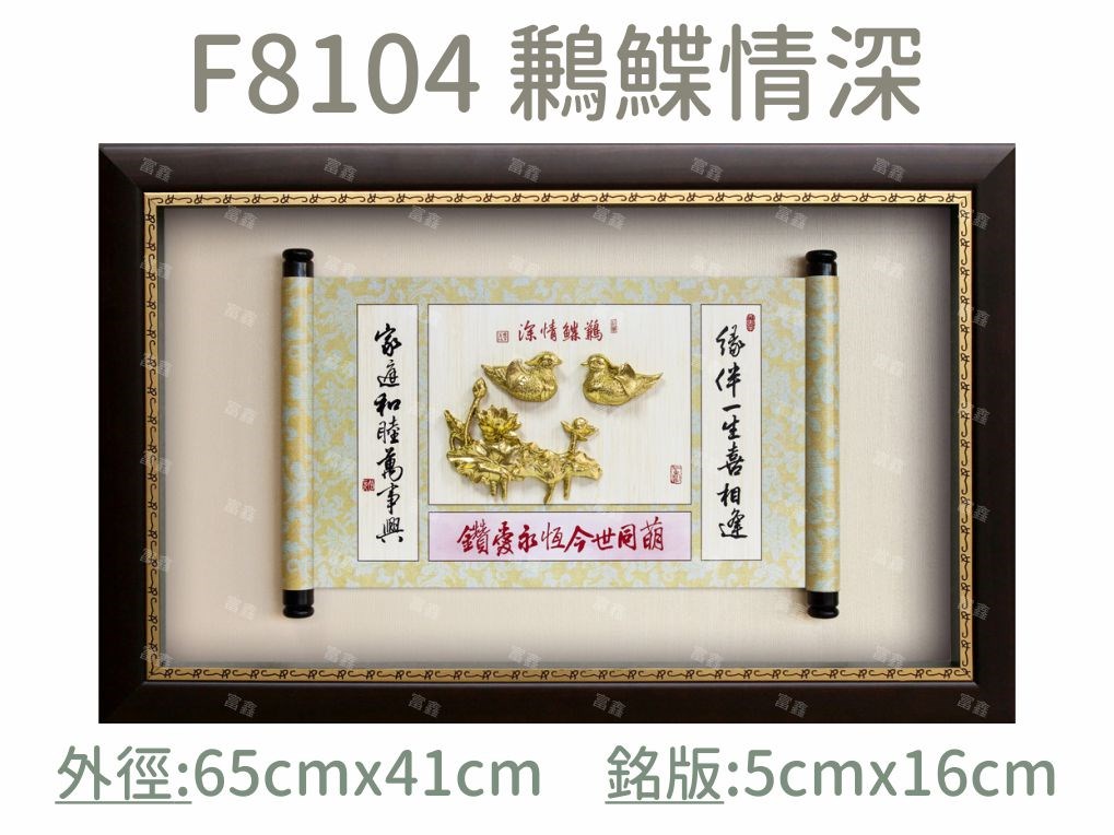 機關公司尾牙活動頒獎,季度競賽表揚,企業合作交換典禮,協會團體交流互贈,慈善團體感謝表揚紀念,學校運動會比賽,大學系際盃大中盃OB盃,甲組乙組業餘棒球聯盟比賽頒獎,甲組乙組業餘排球聯盟競賽頒獎,甲組乙組業餘籃球聯盟頒獎,水晶獎座,頒獎,競賽,業績,比賽,表揚,獎勵,鼓勵,感謝,得獎,年會,出席,老鷹,王冠,皇冠,星星,翅膀,雙翅,火焰,合作,互助,獎盃,口盃,交流,台日友好 