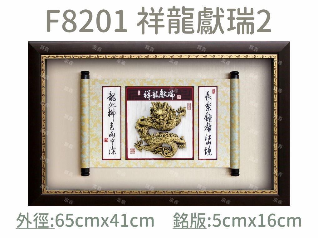 機關公司尾牙活動頒獎,季度競賽表揚,企業合作交換典禮,協會團體交流互贈,慈善團體感謝表揚紀念,學校運動會比賽,大學系際盃大中盃OB盃,甲組乙組業餘棒球聯盟比賽頒獎,甲組乙組業餘排球聯盟競賽頒獎,甲組乙組業餘籃球聯盟頒獎,水晶獎座,頒獎,競賽,業績,比賽,表揚,獎勵,鼓勵,感謝,得獎,年會,出席,老鷹,王冠,皇冠,星星,翅膀,雙翅,火焰,合作,互助,獎盃,口盃,交流,台日友好 