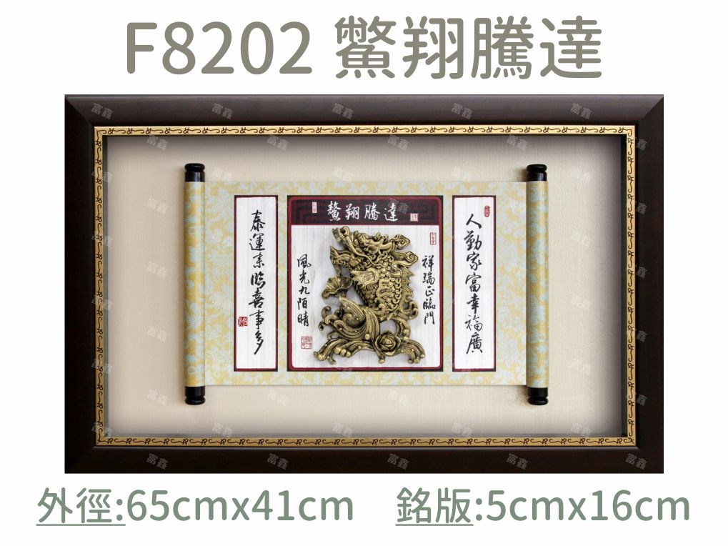 機關公司尾牙活動頒獎,季度競賽表揚,企業合作交換典禮,協會團體交流互贈,慈善團體感謝表揚紀念,學校運動會比賽,大學系際盃大中盃OB盃,甲組乙組業餘棒球聯盟比賽頒獎,甲組乙組業餘排球聯盟競賽頒獎,甲組乙組業餘籃球聯盟頒獎,水晶獎座,頒獎,競賽,業績,比賽,表揚,獎勵,鼓勵,感謝,得獎,年會,出席,老鷹,王冠,皇冠,星星,翅膀,雙翅,火焰,合作,互助,獎盃,口盃,交流,台日友好 