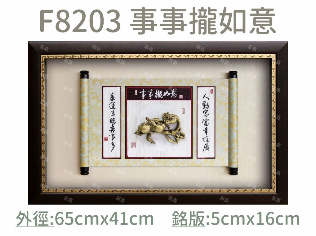 機關公司尾牙活動頒獎,季度競賽表揚,企業合作交換典禮,協會團體交流互贈,慈善團體感謝表揚紀念,學校運動會比賽,大學系際盃大中盃OB盃,甲組乙組業餘棒球聯盟比賽頒獎,甲組乙組業餘排球聯盟競賽頒獎,甲組乙組業餘籃球聯盟頒獎,水晶獎座,頒獎,競賽,業績,比賽,表揚,獎勵,鼓勵,感謝,得獎,年會,出席,老鷹,王冠,皇冠,星星,翅膀,雙翅,火焰,合作,互助,獎盃,口盃,交流,台日友好 