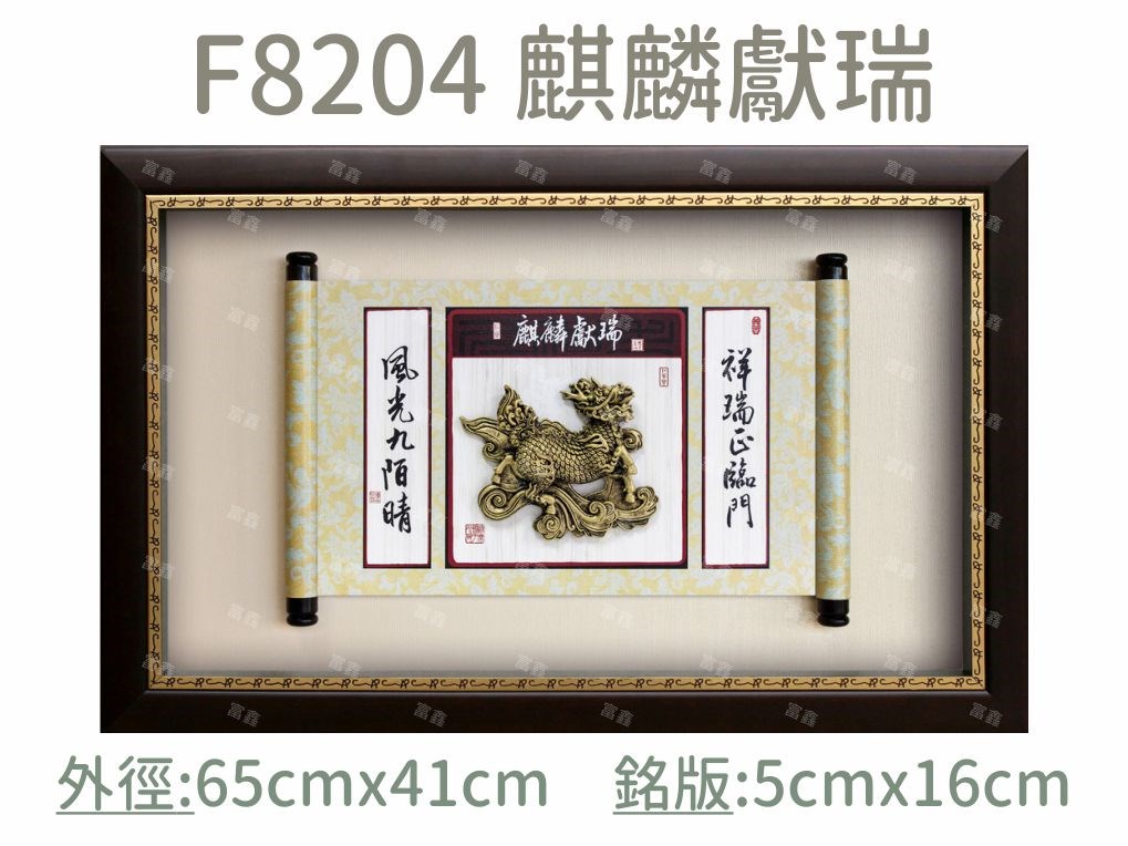 機關公司尾牙活動頒獎,季度競賽表揚,企業合作交換典禮,協會團體交流互贈,慈善團體感謝表揚紀念,學校運動會比賽,大學系際盃大中盃OB盃,甲組乙組業餘棒球聯盟比賽頒獎,甲組乙組業餘排球聯盟競賽頒獎,甲組乙組業餘籃球聯盟頒獎,水晶獎座,頒獎,競賽,業績,比賽,表揚,獎勵,鼓勵,感謝,得獎,年會,出席,老鷹,王冠,皇冠,星星,翅膀,雙翅,火焰,合作,互助,獎盃,口盃,交流,台日友好 