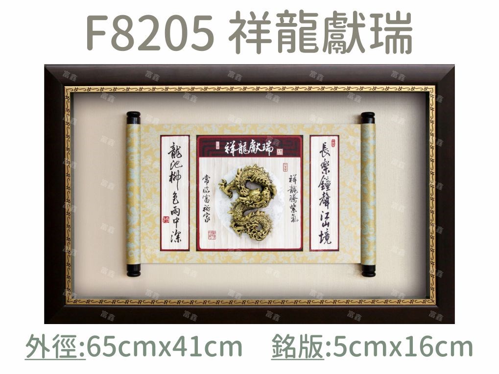 機關公司尾牙活動頒獎,季度競賽表揚,企業合作交換典禮,協會團體交流互贈,慈善團體感謝表揚紀念,學校運動會比賽,大學系際盃大中盃OB盃,甲組乙組業餘棒球聯盟比賽頒獎,甲組乙組業餘排球聯盟競賽頒獎,甲組乙組業餘籃球聯盟頒獎,水晶獎座,頒獎,競賽,業績,比賽,表揚,獎勵,鼓勵,感謝,得獎,年會,出席,老鷹,王冠,皇冠,星星,翅膀,雙翅,火焰,合作,互助,獎盃,口盃,交流,台日友好 