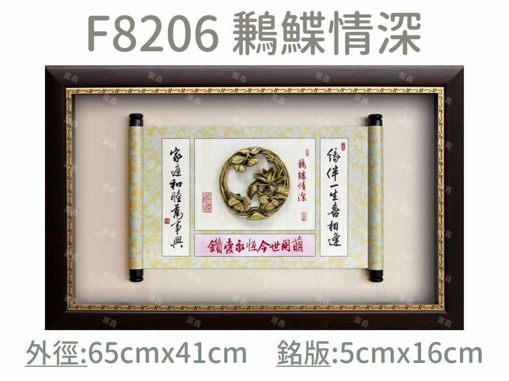 機關公司尾牙活動頒獎,季度競賽表揚,企業合作交換典禮,協會團體交流互贈,慈善團體感謝表揚紀念,學校運動會比賽,大學系際盃大中盃OB盃,甲組乙組業餘棒球聯盟比賽頒獎,甲組乙組業餘排球聯盟競賽頒獎,甲組乙組業餘籃球聯盟頒獎,水晶獎座,頒獎,競賽,業績,比賽,表揚,獎勵,鼓勵,感謝,得獎,年會,出席,老鷹,王冠,皇冠,星星,翅膀,雙翅,火焰,合作,互助,獎盃,口盃,交流,台日友好 