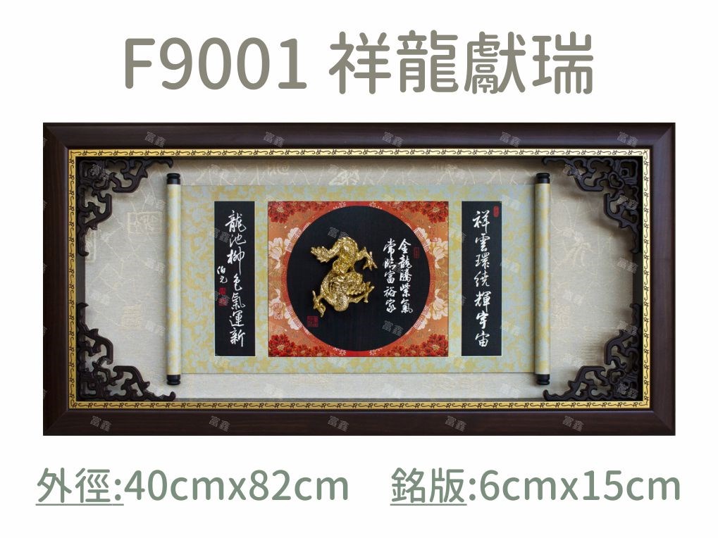 機關公司尾牙活動頒獎,季度競賽表揚,企業合作交換典禮,協會團體交流互贈,慈善團體感謝表揚紀念,學校運動會比賽,大學系際盃大中盃OB盃,甲組乙組業餘棒球聯盟比賽頒獎,甲組乙組業餘排球聯盟競賽頒獎,甲組乙組業餘籃球聯盟頒獎,水晶獎座,頒獎,競賽,業績,比賽,表揚,獎勵,鼓勵,感謝,得獎,年會,出席,老鷹,王冠,皇冠,星星,翅膀,雙翅,火焰,合作,互助,獎盃,口盃,交流,台日友好 
