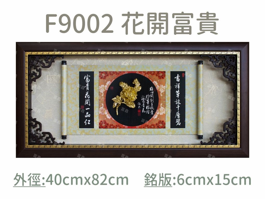 機關公司尾牙活動頒獎,季度競賽表揚,企業合作交換典禮,協會團體交流互贈,慈善團體感謝表揚紀念,學校運動會比賽,大學系際盃大中盃OB盃,甲組乙組業餘棒球聯盟比賽頒獎,甲組乙組業餘排球聯盟競賽頒獎,甲組乙組業餘籃球聯盟頒獎,水晶獎座,頒獎,競賽,業績,比賽,表揚,獎勵,鼓勵,感謝,得獎,年會,出席,老鷹,王冠,皇冠,星星,翅膀,雙翅,火焰,合作,互助,獎盃,口盃,交流,台日友好 