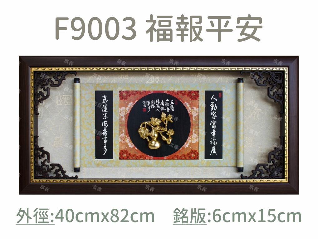 機關公司尾牙活動頒獎,季度競賽表揚,企業合作交換典禮,協會團體交流互贈,慈善團體感謝表揚紀念,學校運動會比賽,大學系際盃大中盃OB盃,甲組乙組業餘棒球聯盟比賽頒獎,甲組乙組業餘排球聯盟競賽頒獎,甲組乙組業餘籃球聯盟頒獎,水晶獎座,頒獎,競賽,業績,比賽,表揚,獎勵,鼓勵,感謝,得獎,年會,出席,老鷹,王冠,皇冠,星星,翅膀,雙翅,火焰,合作,互助,獎盃,口盃,交流,台日友好 