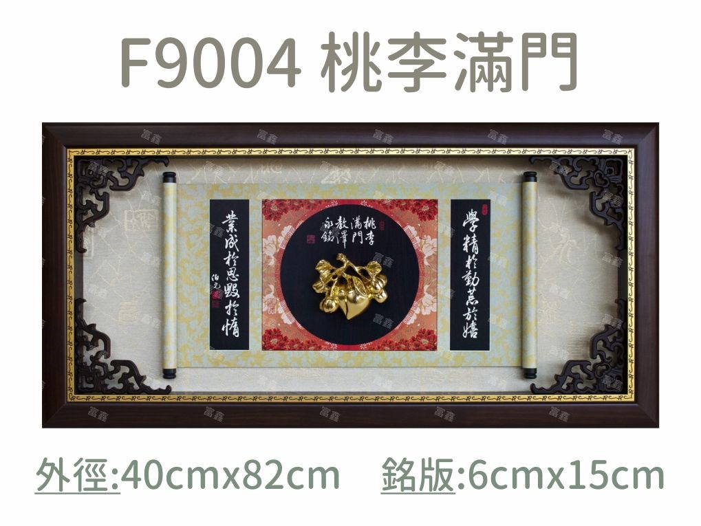 機關公司尾牙活動頒獎,季度競賽表揚,企業合作交換典禮,協會團體交流互贈,慈善團體感謝表揚紀念,學校運動會比賽,大學系際盃大中盃OB盃,甲組乙組業餘棒球聯盟比賽頒獎,甲組乙組業餘排球聯盟競賽頒獎,甲組乙組業餘籃球聯盟頒獎,水晶獎座,頒獎,競賽,業績,比賽,表揚,獎勵,鼓勵,感謝,得獎,年會,出席,老鷹,王冠,皇冠,星星,翅膀,雙翅,火焰,合作,互助,獎盃,口盃,交流,台日友好 