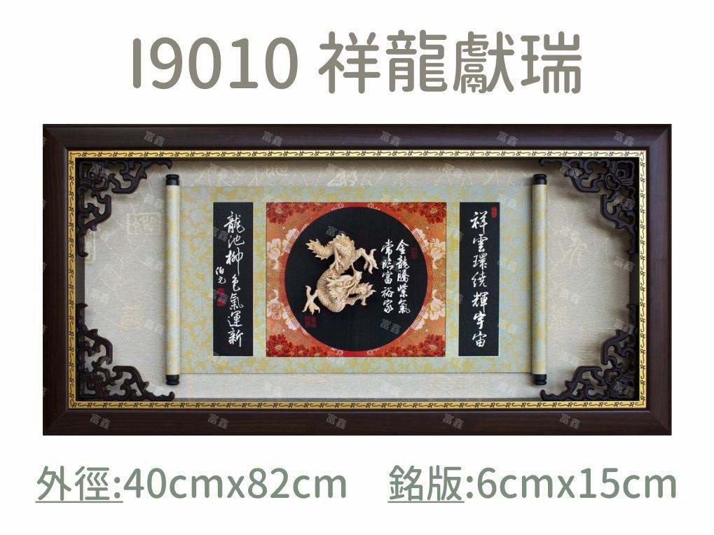 機關公司尾牙活動頒獎,季度競賽表揚,企業合作交換典禮,協會團體交流互贈,慈善團體感謝表揚紀念,學校運動會比賽,大學系際盃大中盃OB盃,甲組乙組業餘棒球聯盟比賽頒獎,甲組乙組業餘排球聯盟競賽頒獎,甲組乙組業餘籃球聯盟頒獎,水晶獎座,頒獎,競賽,業績,比賽,表揚,獎勵,鼓勵,感謝,得獎,年會,出席,老鷹,王冠,皇冠,星星,翅膀,雙翅,火焰,合作,互助,獎盃,口盃,交流,台日友好 
