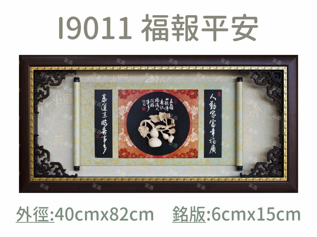 機關公司尾牙活動頒獎,季度競賽表揚,企業合作交換典禮,協會團體交流互贈,慈善團體感謝表揚紀念,學校運動會比賽,大學系際盃大中盃OB盃,甲組乙組業餘棒球聯盟比賽頒獎,甲組乙組業餘排球聯盟競賽頒獎,甲組乙組業餘籃球聯盟頒獎,水晶獎座,頒獎,競賽,業績,比賽,表揚,獎勵,鼓勵,感謝,得獎,年會,出席,老鷹,王冠,皇冠,星星,翅膀,雙翅,火焰,合作,互助,獎盃,口盃,交流,台日友好 
